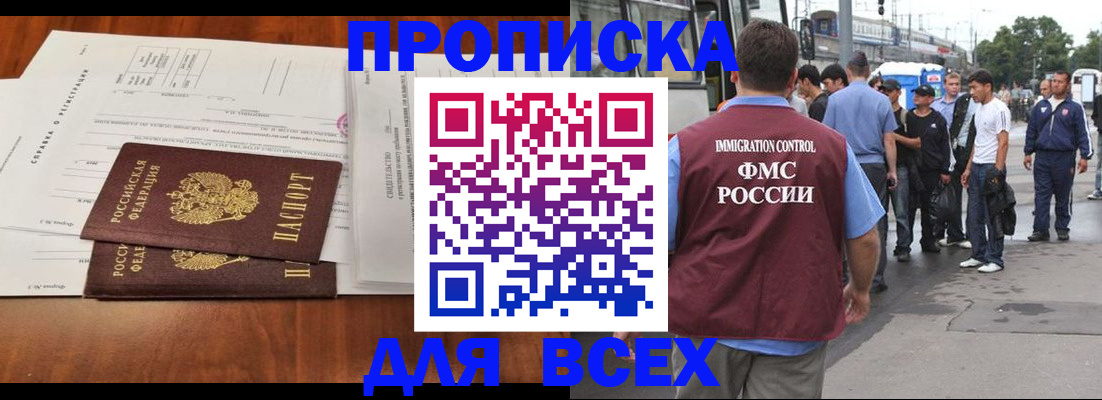 регистрация для дет. сада в Новозыбкове