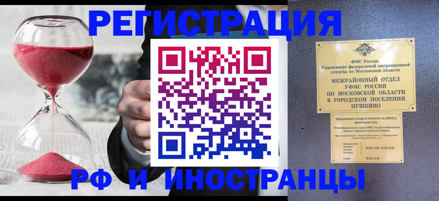 пропишу в квартире в Новозыбкове